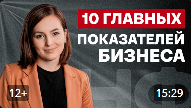 Без ЭТОГО ваш бизнес не будет РАСТИ!