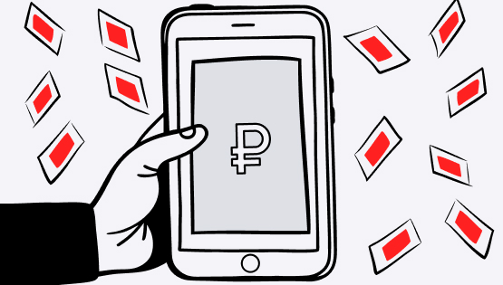 Остаток на&nbsp;расчетном счете: зачем оставлять, сколько и&nbsp;как&nbsp;не&nbsp;потратить