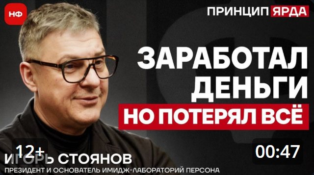 «Все занимаются бизнесом, но не занимаются собой»