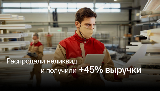 Нашли дыру, куда утекло 79&nbspмлн&nbsp₽ из-за&nbspволатильности валют