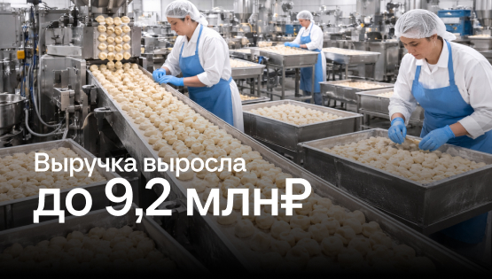 Как спасти бизнес, если единственный покупатель вдруг отказывается от 80% отгруженного товара