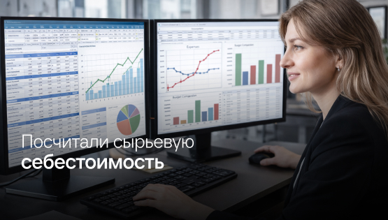 Сырьевая себестоимость в Гугл-таблицах: элегантное решение здесь и сейчас