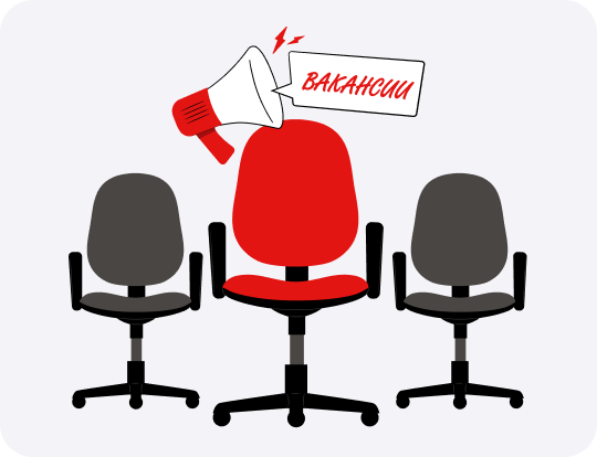 Карьера в&nbsp;Нескучных: как&nbsp;стать частью суперкоманды продаж