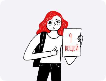 Тыжфиндир! 9 вещей, которыми не&nbsp;занимается финансовый директор — и&nbsp;кто ими занимается на&nbsp;самом деле