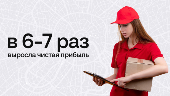 ПВЗ: навели порядок в&nbspфинансах и&nbspвыросли по&nbspвыручке в&nbsp1,7&nbspраза