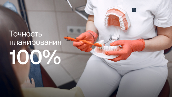 Как стоматология избавилась от убыточной дыры в планировании