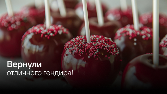 Уволили гендира за&nbspпрофнепригодность. А&nbspпотом поняли, что&nbspзря