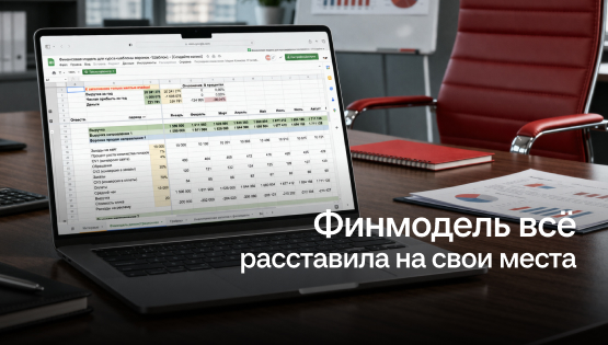 Как компания пошла покорять новый рынок и разорилась