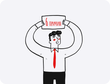 Шесть причин назначить собственнику зарплату