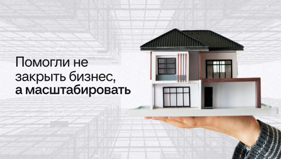 Сделали х2 по выручке в апреле 2022 года