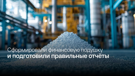 Кейс производственной компании: зачем нужны амортизационные отчисления и как правильно откладывать деньги на оборудование
