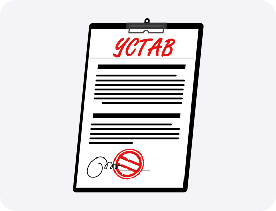 Устав ООО: что&nbsp;это такое