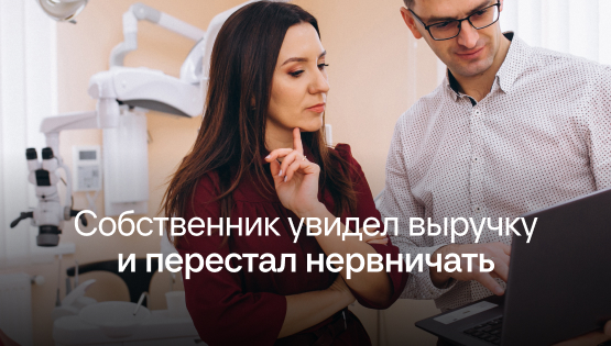 Нашли пропавшие 1,5 млн ₽ и разобрались с сезонностью