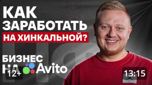 Самая ПРИБЫЛЬНАЯ и ЛЕГКАЯ ниша для новичков в 2025