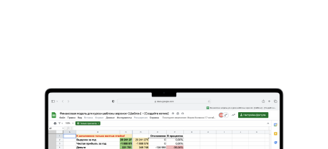 А владельцев — финансово грамотными