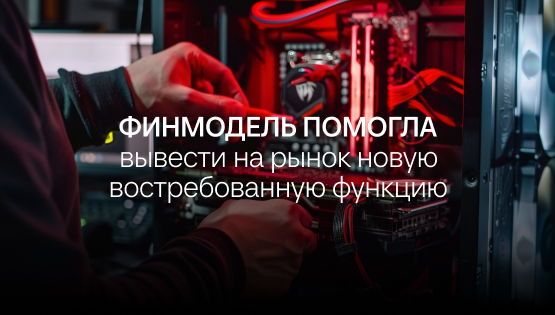 «В&nbspодин момент долговая цепочка состояла из&nbspтрех человек»