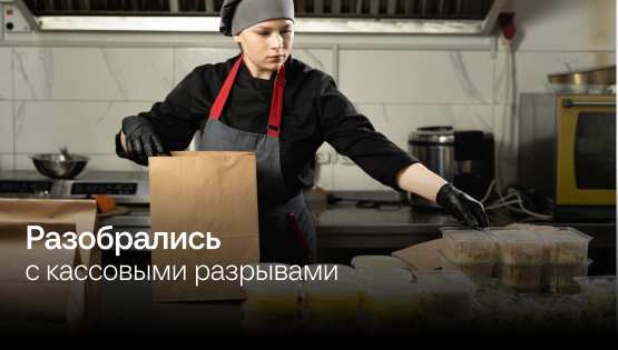 Запретили дивиденды и&nbspразобрались с&nbspкассовыми разрывами в&nbsp500&nbsp000&nbsp₽