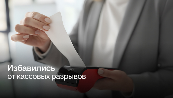 Бизнес с&nbspгосограничениями: увеличили маржинальность с&nbsp42 до&nbsp49%