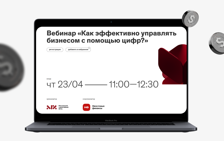 Московский гарантийный фонд