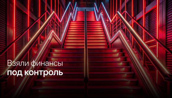 Как мы исправили просадку по прибыли в 6,5 млн рублей