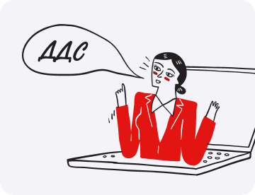 Учет движения денежных средств — организация процесса в 6 шагов