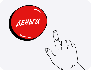 Масштабирование бизнеса: с чего начать, рычаги, примеры и шаблоны