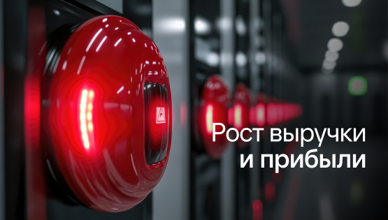 Как производственная компания разобралась с себестоимостью после 4 лет неудач